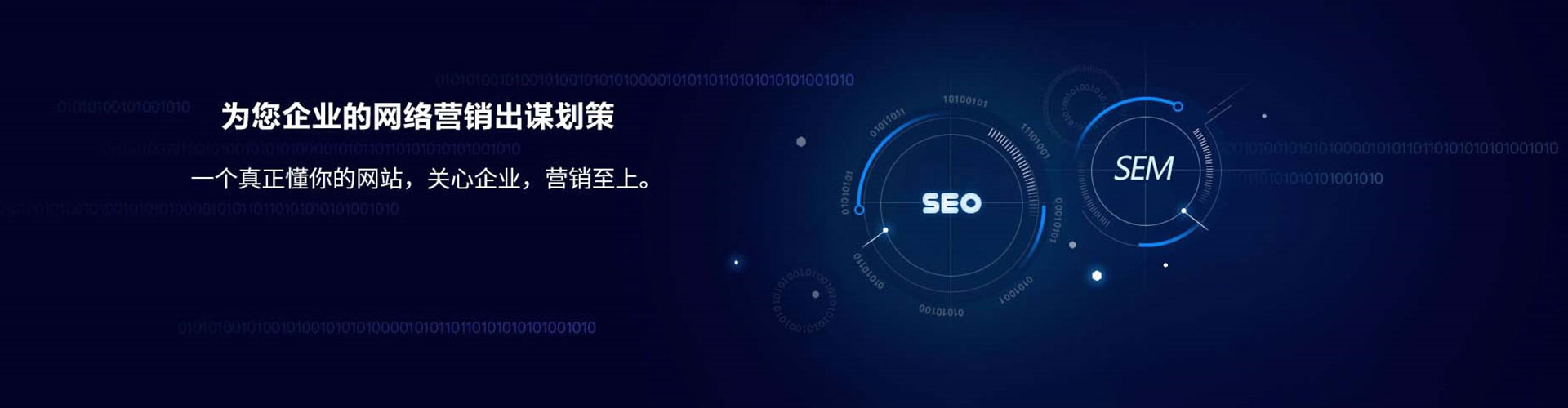 肥东百度竞价代理