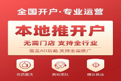 百度推广区域覆盖，案例研究